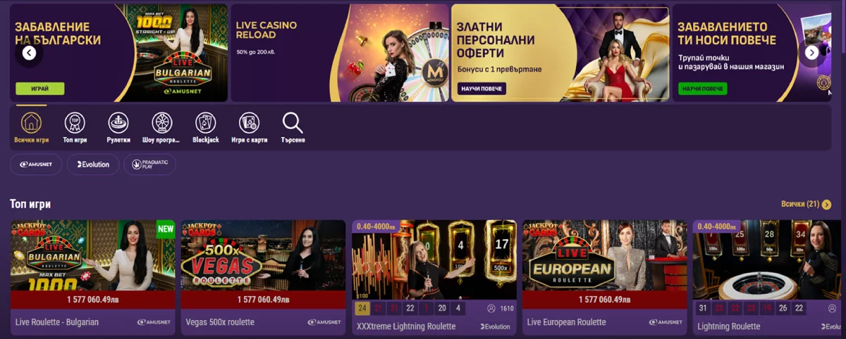 sesame-casino-live