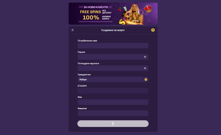 sesame-login