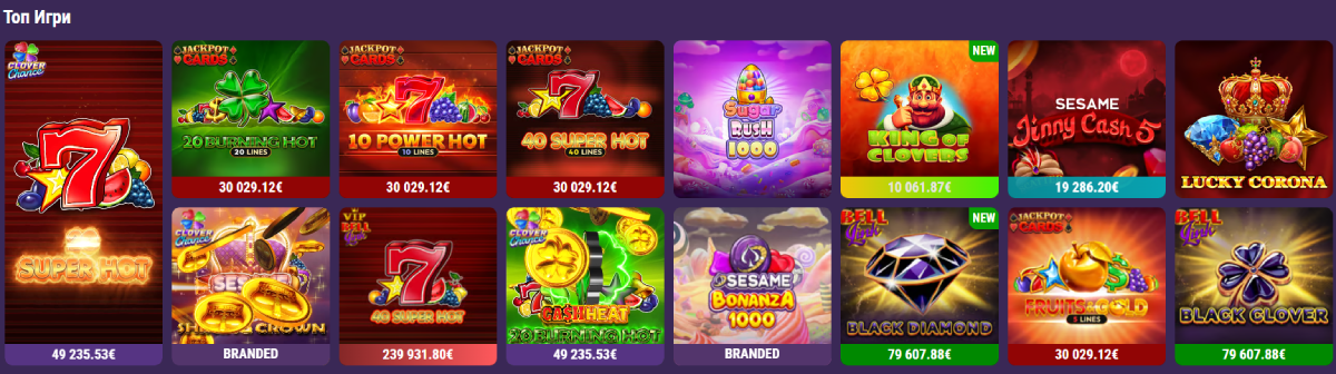 sesame-slot